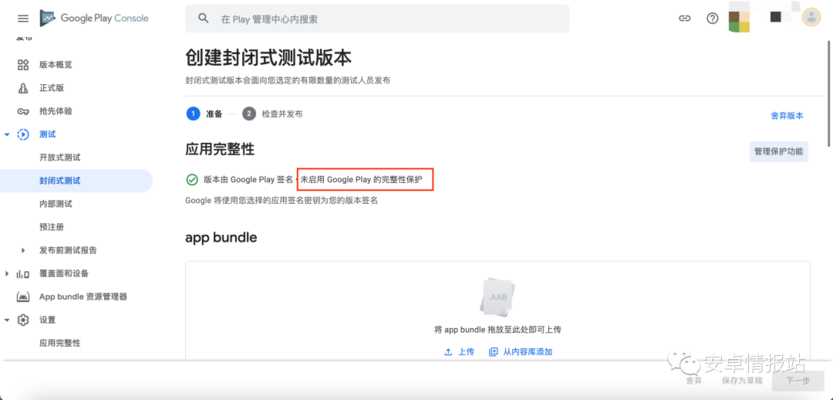 加固案例第三方驗(yàn)證途徑，加固案例第三方驗(yàn)證途徑 行業(yè)新聞 第6張
