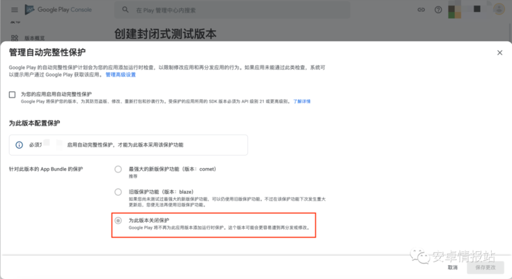 加固案例第三方驗(yàn)證途徑，加固案例第三方驗(yàn)證途徑 行業(yè)新聞 第5張