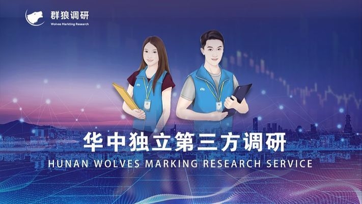 加固設計服務滿意度調(diào)查方法，加固設計服務滿意度調(diào)查，方法與策略 行業(yè)新聞 第2張