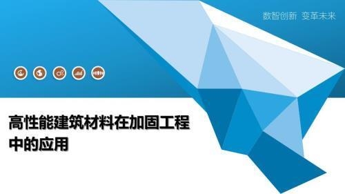加固后建筑性能提升案例，建筑加固后性能顯著 行業(yè)新聞 第3張