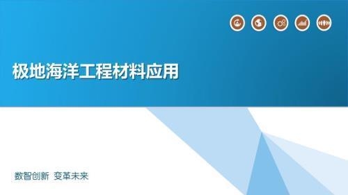 海洋平臺鈦合金結(jié)構(gòu)的維護(hù)周期，海洋平臺鈦合金結(jié)構(gòu)維護(hù)周期探究 行業(yè)新聞 第3張