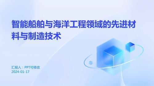 海洋平臺鈦合金結(jié)構(gòu)的維護(hù)周期，海洋平臺鈦合金結(jié)構(gòu)維護(hù)周期探究 行業(yè)新聞 第2張