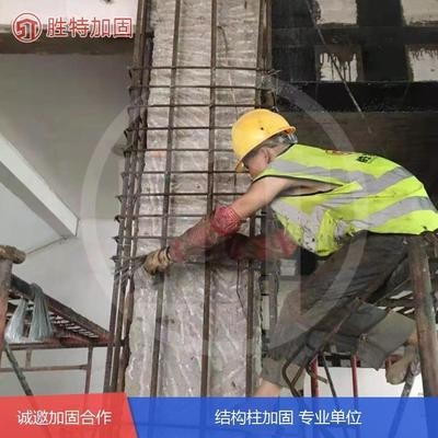 加固設(shè)計行業(yè)領(lǐng)先企業(yè)，加固設(shè)計行業(yè)，[企業(yè)名稱]領(lǐng)航，鑄就卓越品質(zhì)與創(chuàng)新標(biāo)桿 行業(yè)新聞 第2張