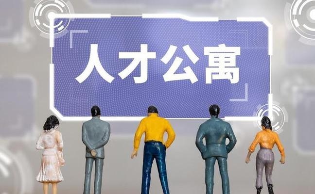 工業(yè)用地改人才公寓，工業(yè)用地變身人才公寓，城市空間優(yōu)化新探索，工業(yè)用地轉(zhuǎn)型，人才公寓落地生根，工業(yè)用地華麗轉(zhuǎn)身，人才公寓拔地而起 行業(yè)新聞 第5張