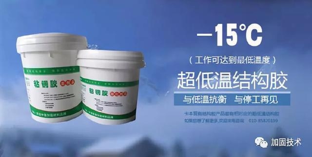 復(fù)雜環(huán)境下加固施工技術(shù)，復(fù)雜環(huán)境下加固施工技術(shù)，挑戰(zhàn)與應(yīng)對(duì) 行業(yè)新聞 第5張