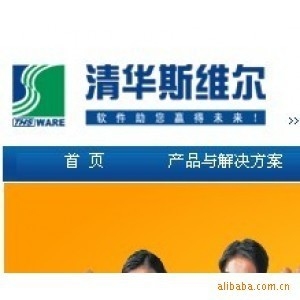 阿里巴巴斯維爾軟件供應(yīng)商比價，阿里巴巴斯維爾軟件供應(yīng)商比價，探尋 行業(yè)新聞 第5張