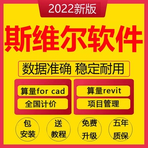 阿里巴巴斯維爾軟件供應(yīng)商比價，阿里巴巴斯維爾軟件供應(yīng)商比價，探尋 行業(yè)新聞 第3張