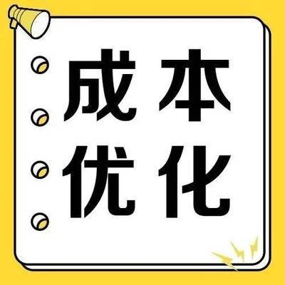 加固工程間接成本優(yōu)化方法，加固工程間接成本優(yōu)化策略探析 行業(yè)新聞 第6張