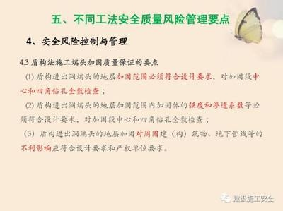 加固工程風(fēng)險(xiǎn)管理體系案例，[具體案例名稱]加固工程風(fēng)險(xiǎn)管理體系實(shí)踐與啟示，或者，某加固工程風(fēng)險(xiǎn)管理體系構(gòu)建及應(yīng)用案例剖析，或者 行業(yè)新聞 第2張