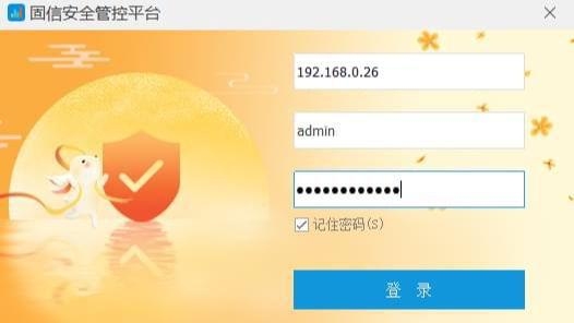 固信軟件與其他加密軟件對比，固信軟件與其它加密軟件，功能、安全及應(yīng)用層面的 行業(yè)新聞 第6張