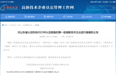 高性能混凝土耐久性研究，能混凝土耐久性研究 行業(yè)新聞 第6張