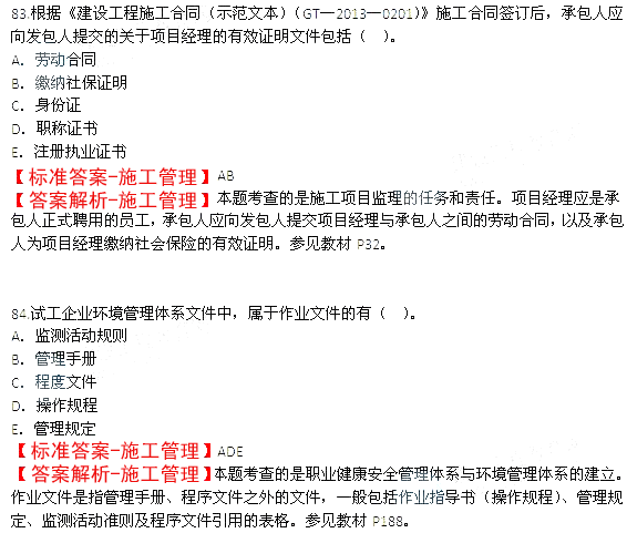 加固工程風(fēng)險(xiǎn)成本預(yù)估技巧，加固工程風(fēng)險(xiǎn)成本預(yù)估，實(shí)用技巧與 行業(yè)新聞 第5張