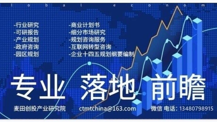 加固改造行業(yè)主要競爭對手分析，加固改造行業(yè)，主要競爭對手深度剖析與 行業(yè)新聞 第3張