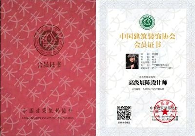加固改造設(shè)計(jì)師職業(yè)認(rèn)證培訓(xùn)內(nèi)容，加固改造設(shè)計(jì)師職業(yè)認(rèn)證培訓(xùn)內(nèi)容全解析 行業(yè)新聞 第6張