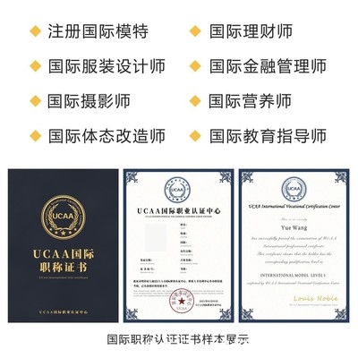 加固改造設(shè)計(jì)師職業(yè)認(rèn)證培訓(xùn)內(nèi)容，加固改造設(shè)計(jì)師職業(yè)認(rèn)證培訓(xùn)內(nèi)容全解析 行業(yè)新聞 第5張