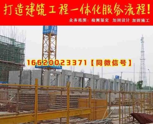 加固設(shè)計院年審常見問題解答，加固設(shè)計院年審常見問題全解析 行業(yè)新聞 第2張