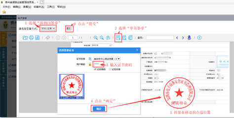 加固設(shè)計院年審常見問題解答，加固設(shè)計院年審常見問題全解析 行業(yè)新聞 第6張