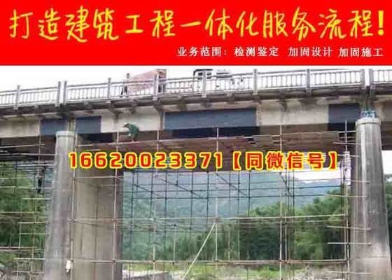 加固設(shè)計院年審常見問題解答，加固設(shè)計院年審常見問題全解析 行業(yè)新聞 第4張