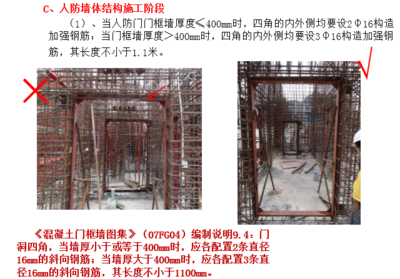 加固工程技術培訓課程，筑牢建筑安全防線，加固工程技術培訓課程 行業(yè)新聞 第4張