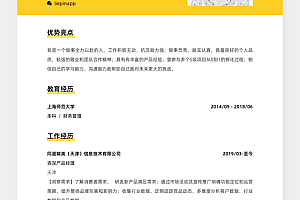 加固工程師的職業(yè)發(fā)展路徑，加固工程師，職業(yè)進(jìn)階之路與發(fā)展藍(lán)圖 行業(yè)新聞 第5張