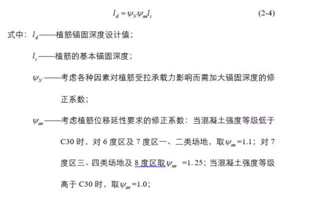 加固設(shè)計(jì)中的計(jì)算方法詳解，加固設(shè)計(jì)計(jì)算方法全 行業(yè)新聞 第3張