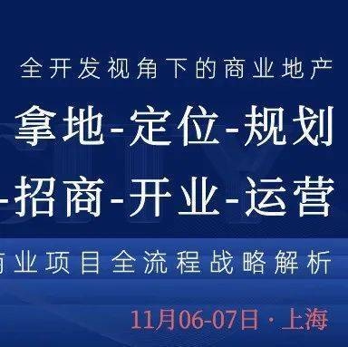 規(guī)劃為商業(yè)用地，商業(yè)用地規(guī)劃，開啟城市發(fā)展新篇 行業(yè)新聞 第5張