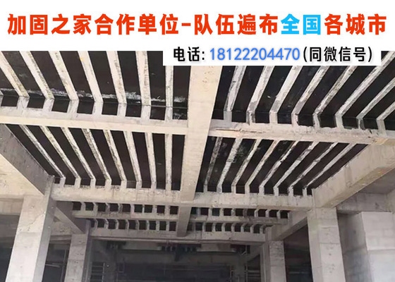 不同地區(qū)房屋加固費(fèi)用差異，不同地區(qū)房屋加固費(fèi)用差異全解析 行業(yè)新聞 第6張