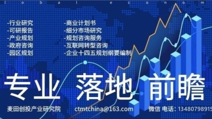 加固設(shè)計行業(yè)市場競爭格局，加固設(shè)計行業(yè)，市場競爭格局深度剖析 行業(yè)新聞 第3張