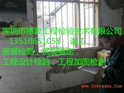 加固工程監(jiān)理法規(guī)標(biāo)準(zhǔn)，加固工程監(jiān)理法規(guī)標(biāo)準(zhǔn) 行業(yè)新聞 第4張
