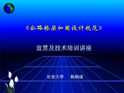 加固設(shè)計(jì)規(guī)范解讀，加固設(shè)計(jì)規(guī)范要點(diǎn)深度 行業(yè)新聞 第2張