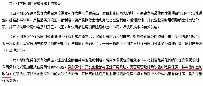加固設(shè)計(jì)市場(chǎng)政策影響研究 行業(yè)新聞 第5張 加固設(shè)計(jì)市場(chǎng)政策影響研究 行業(yè)新聞 第5張