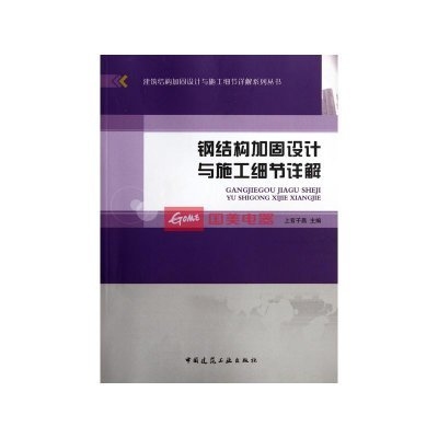 加固設(shè)計自學(xué)資源推薦，加固設(shè)計自學(xué)，優(yōu)質(zhì)資源全推薦 行業(yè)新聞 第4張