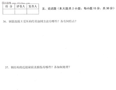 加固設(shè)計自學(xué)資源推薦，加固設(shè)計自學(xué)，優(yōu)質(zhì)資源全推薦 行業(yè)新聞 第5張