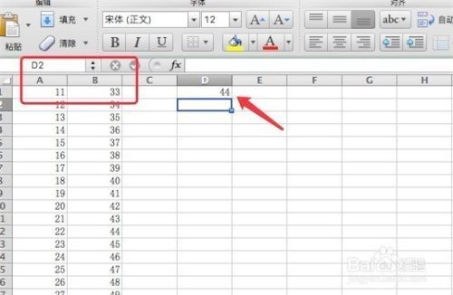 Excel在工程計算中的應用案例，Excel于工程計算的實戰(zhàn)應用案例解析 行業(yè)新聞 第2張