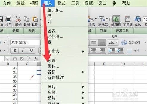 Excel在工程計算中的應用案例，Excel于工程計算的實戰(zhàn)應用案例解析 行業(yè)新聞 第4張
