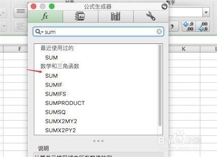 Excel在工程計算中的應用案例，Excel于工程計算的實戰(zhàn)應用案例解析 行業(yè)新聞 第5張