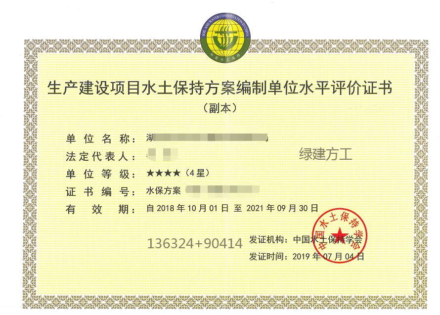 加固設(shè)計院資質(zhì)申請常見問題，加固設(shè)計院資質(zhì)申請，常見問題全解析 行業(yè)新聞 第4張