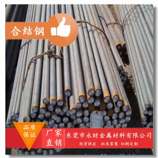 合金結(jié)構(gòu)鋼的強度與韌性，合金結(jié)構(gòu)鋼強度與韌性的奧秘及 行業(yè)新聞 第3張