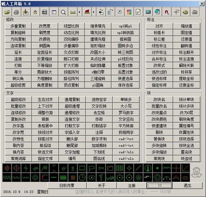CAD圖紙插件驗(yàn)證工具推薦，CAD圖紙插件驗(yàn)證工具 行業(yè)新聞 第2張
