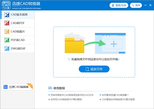 CAD圖紙插件驗(yàn)證工具推薦，CAD圖紙插件驗(yàn)證工具 行業(yè)新聞 第5張