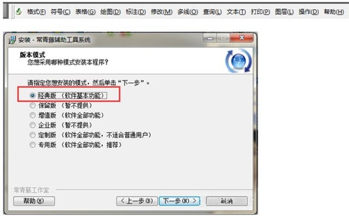CAD圖紙插件驗(yàn)證工具推薦，CAD圖紙插件驗(yàn)證工具 行業(yè)新聞 第6張