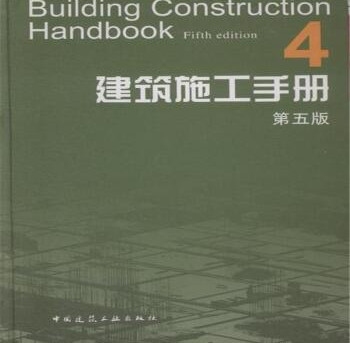 加固設計與建筑節(jié)能改造結合案例，加固設計與建筑節(jié)能改造的協(xié)同實踐案例 行業(yè)新聞 第3張