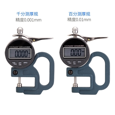 不同測(cè)厚儀精度比較分析，不同測(cè)厚儀精度比較分析，性能差異與適用場(chǎng)景探究 行業(yè)新聞 第2張