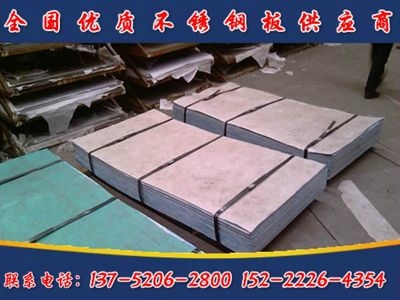 白鋼板市場競爭格局分析，白鋼板市場競爭格局深度 行業(yè)新聞 第5張