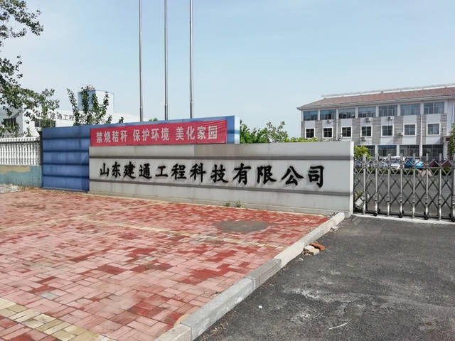 加固工程環(huán)保措施與效益，加固工程，環(huán)保措施及其效益的雙重考量 行業(yè)新聞 第6張