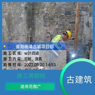 加固后結(jié)構(gòu)性能檢測(cè)周期，加固后結(jié)構(gòu)性能檢測(cè)周期的科學(xué)確定 行業(yè)新聞 第4張