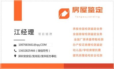 加固設(shè)計資質(zhì)申請流程，加固設(shè)計資質(zhì)申請流程 行業(yè)新聞 第4張