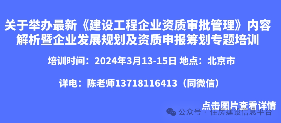 加固設(shè)計(jì)資質(zhì)與項(xiàng)目規(guī)模關(guān)系，加固設(shè)計(jì)資質(zhì)與項(xiàng)目規(guī)模，關(guān)聯(lián)解析 行業(yè)新聞 第4張