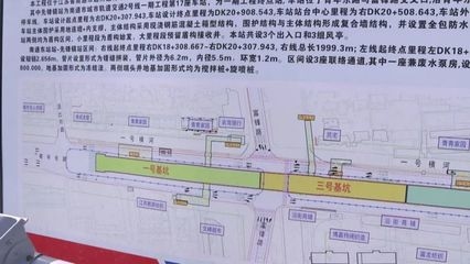 加固工程質量監(jiān)控的法律法規(guī)，加固工程質量監(jiān)控法律法規(guī)，保障工程安全與質量的堅實防線 行業(yè)新聞 第6張