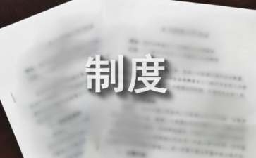 加固材料安全性鑒定流程，加固材料安全性鑒定，流程全解析 行業(yè)新聞 第3張